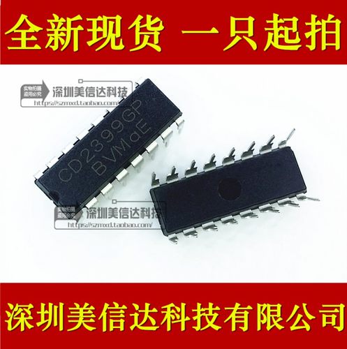 主控芯片单片机驱动IC