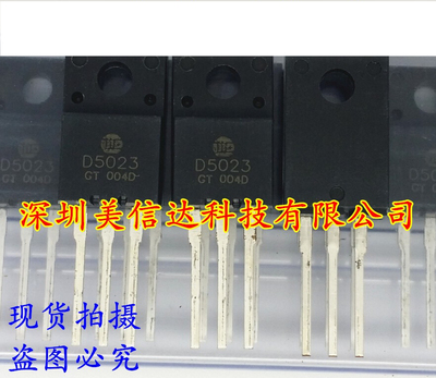 IC芯片单片机二三极管一站式配单