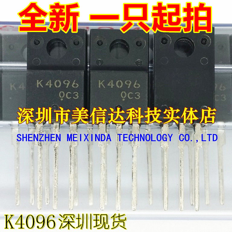 深圳店 K4096 2SK4096全新原装进口场效应管 TO220F一站式配单_虎窝淘