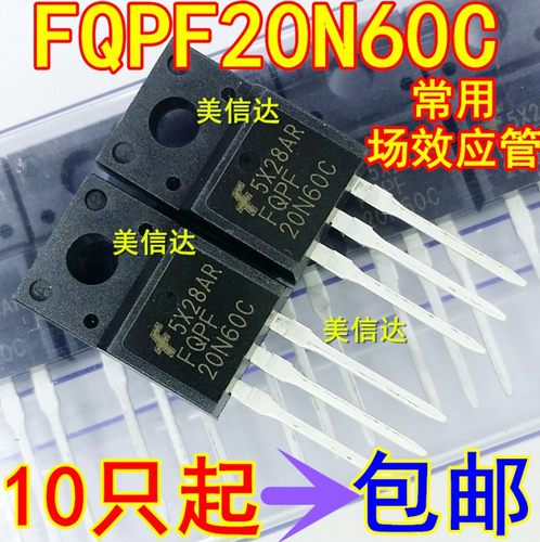 主控芯片单片机驱动IC