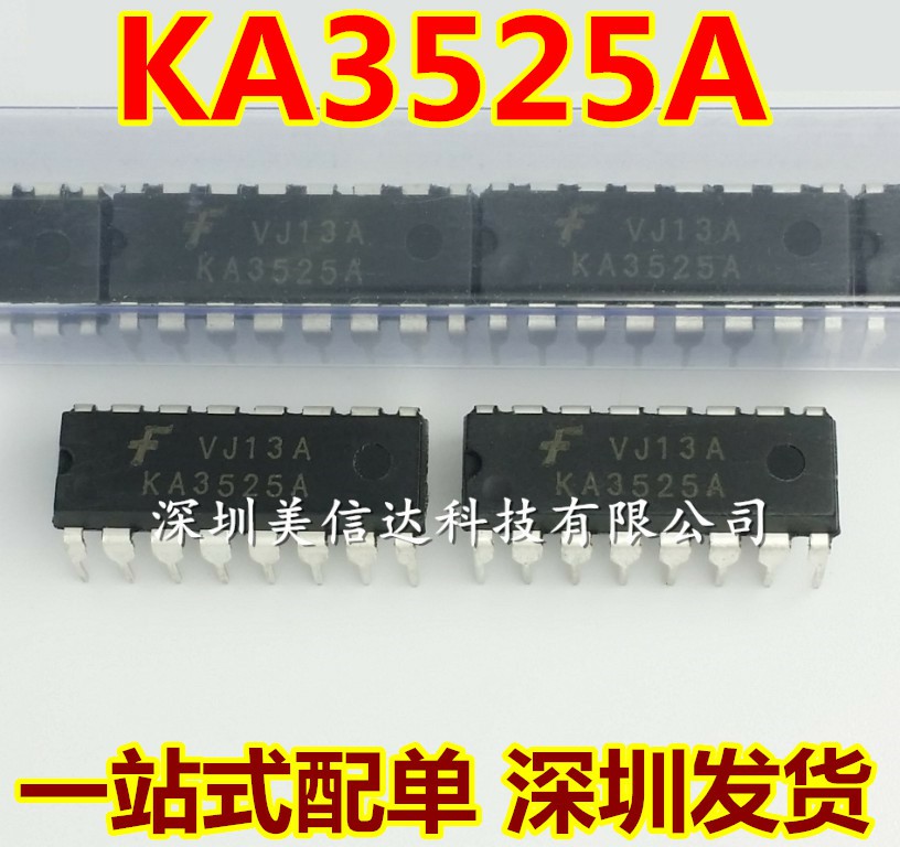 主控芯片单片机驱动IC