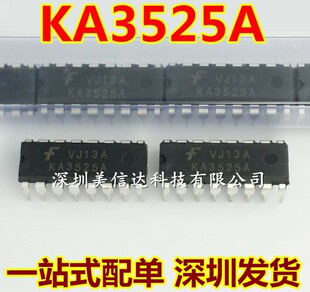 全新 KA3525A SG3525AN SG3525A PWM控制器电源IC 直插DIP-16