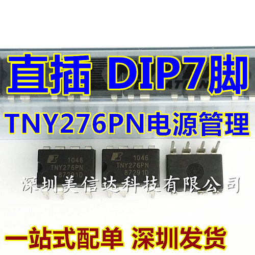 主控芯片单片机驱动IC