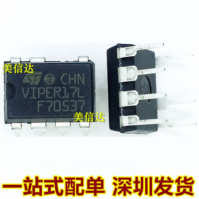 主控芯片单片机驱动IC