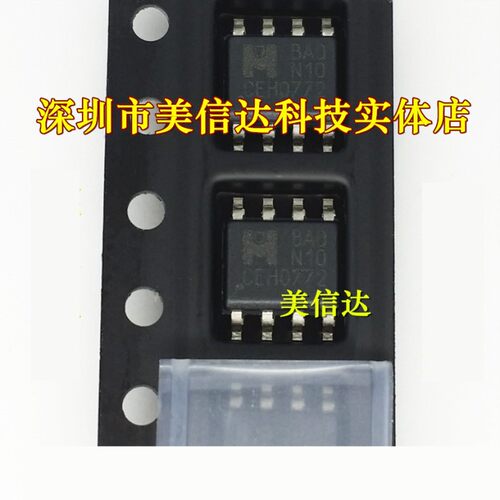 主控芯片单片机驱动IC