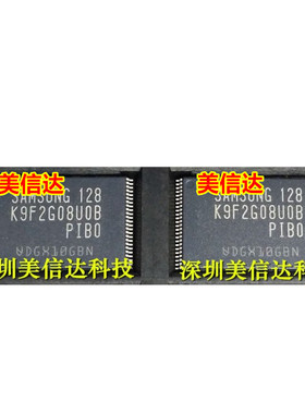深圳BOM配单 K9F2G08UOB-PIBO 全新原装 K9F2G08U0B-PIB0 TSOP-48