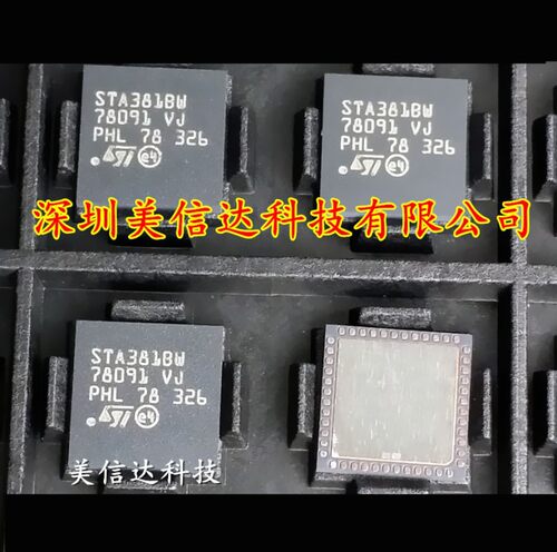 一站式配单IC芯片电子元器件