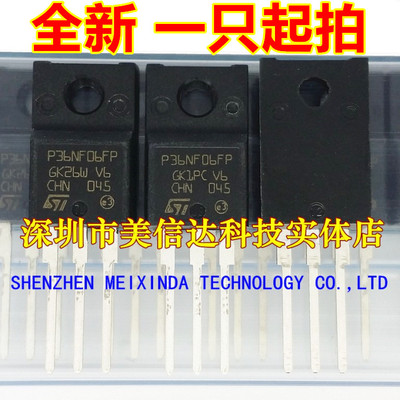 IC芯片单片机二三极管一站式配单