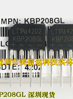 BOM配单 KBP208GL KBP208 全新原装 液晶电源板 整流桥堆