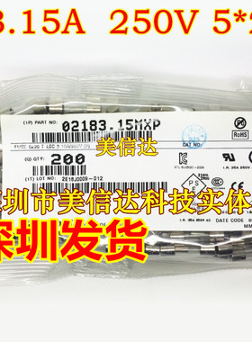 原装 T3.15A 3.15A 250V 5*20 02183.15MXP 慢熔 玻璃保险管 保险