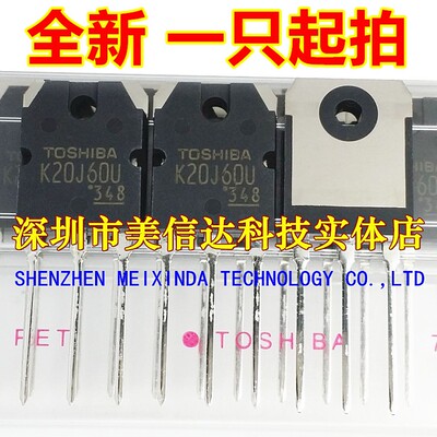 IC芯片单片机二三极管一站式配单