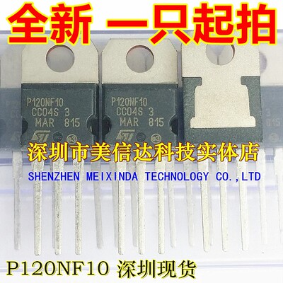 IC芯片单片机二三极管一站式配单