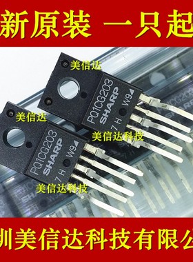 PQ1CG203 电源管理芯片 全新原装进口 TO-220