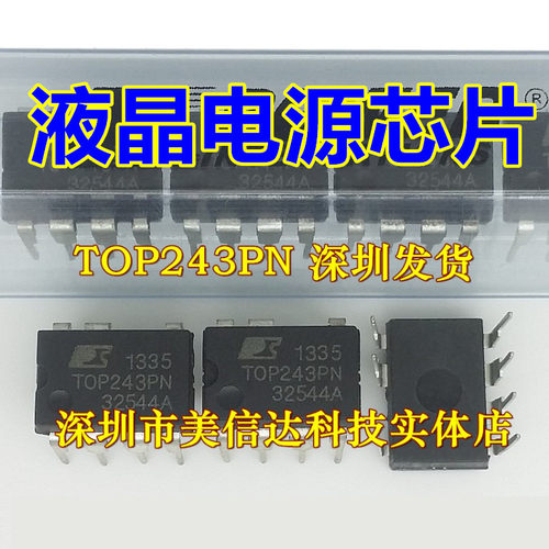 主控芯片单片机驱动IC