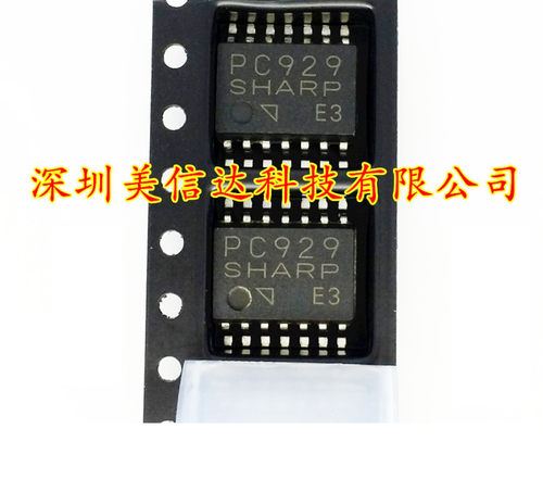 主控芯片单片机驱动IC