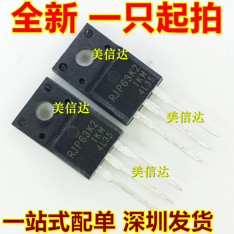 IC芯片单片机二三极管一站式配单