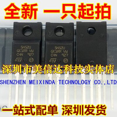 深圳BOM配单 5N52U STF5N52U全新原装场效应管 TO-220