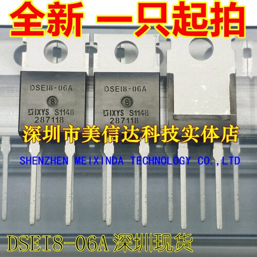 电子元器件一站式配套单片机