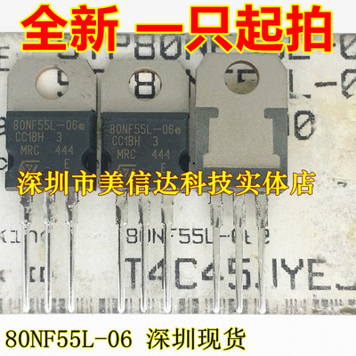 IC芯片单片机二三极管一站式配单
