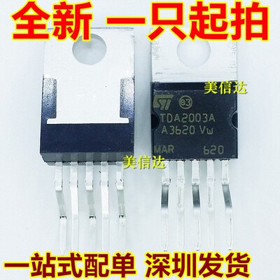 主控芯片单片机驱动IC