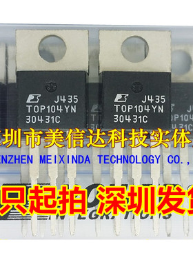 深圳BOM配单 TOP104YN TOP104Y 全新原装 电源管理芯片