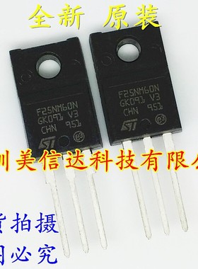 深圳BOM配单 F25NM60N STF25NM60N  25A600V 全新原装 场效应管