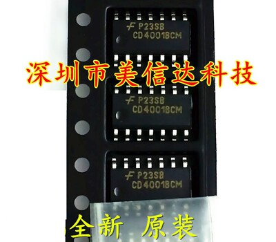 一站式配单IC芯片电子元器件