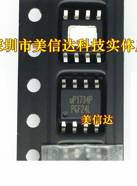 深圳BOM配单 UP1734P UP1734PSW8 全新原装 SOP-8