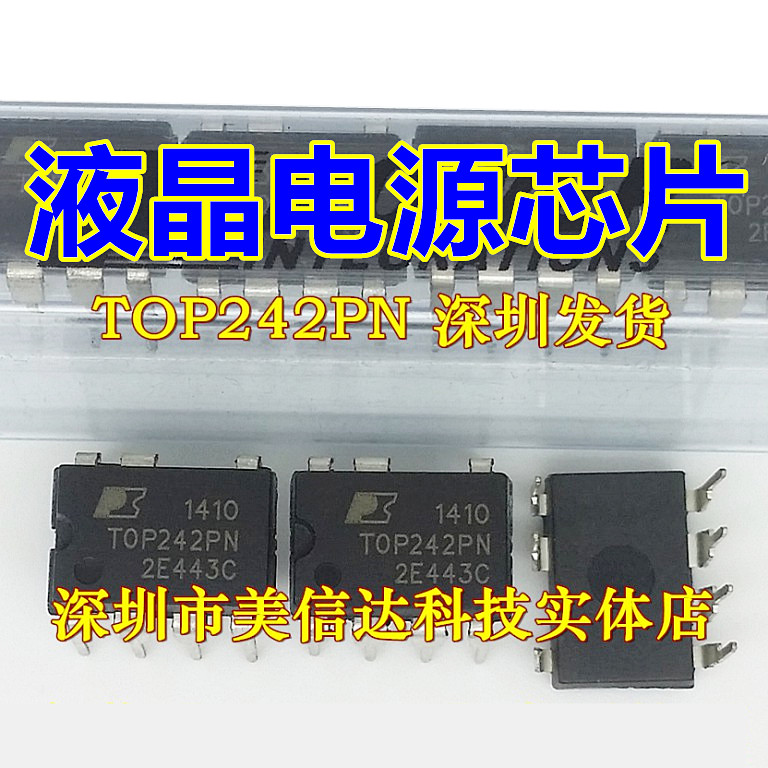 主控芯片单片机驱动IC