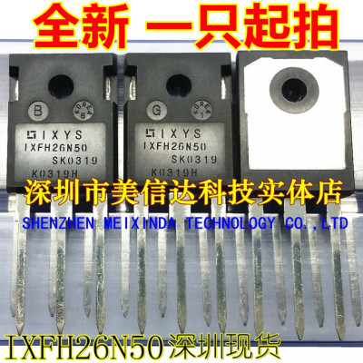 一站式配单IC芯片电子元器件