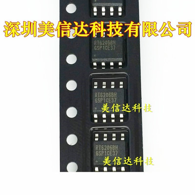 主控芯片单片机驱动IC