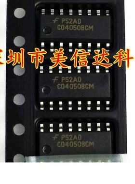 进口全新原装 CD4050BCM 缓冲器/线路驱动器 逻辑IC 集成电路