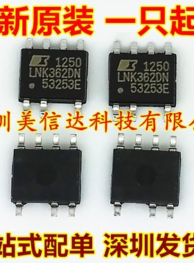全新原装 LNK362DN 液晶电源管理芯片 SOP7贴片
