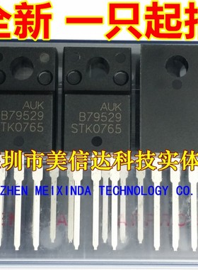 深圳BOM配单 STK0765 全新原装 场效应管 TO-220F