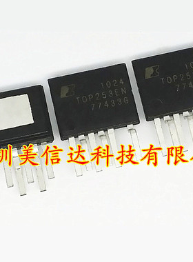 全新原装进口 TOP253EN 液晶电源管理芯片 直插ESIP-6