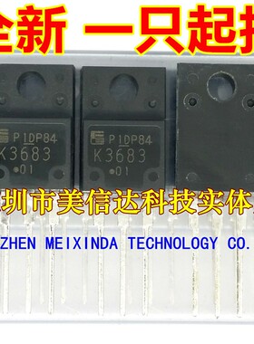 K3683 2SK3683 19A 500V 全新原装进口 场效应管 TO-220F 三极管