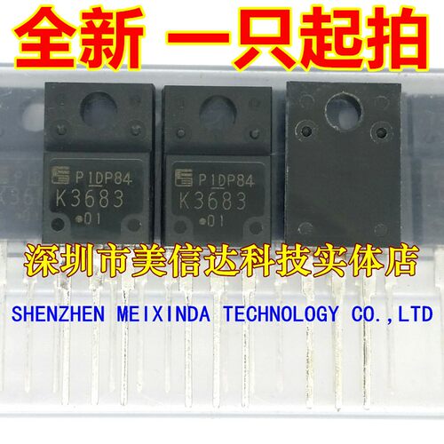 IC芯片单片机二三极管一站式配单