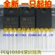 FCQ10A04 全新原装 10A40V 深圳BOM配单 肖特基二极管 TO220F