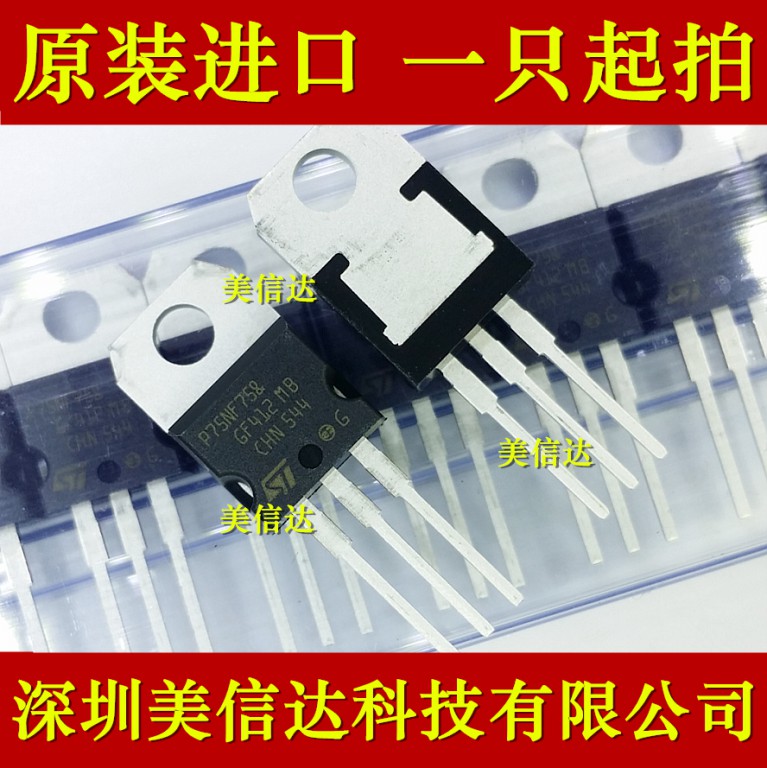 IC芯片单片机二三极管一站式配单