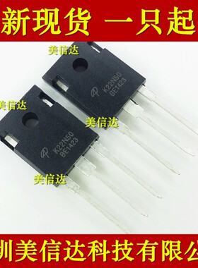K22N50 AOK22N50 全新进口 场效应管 TO-247三极管 一站式BOM配单