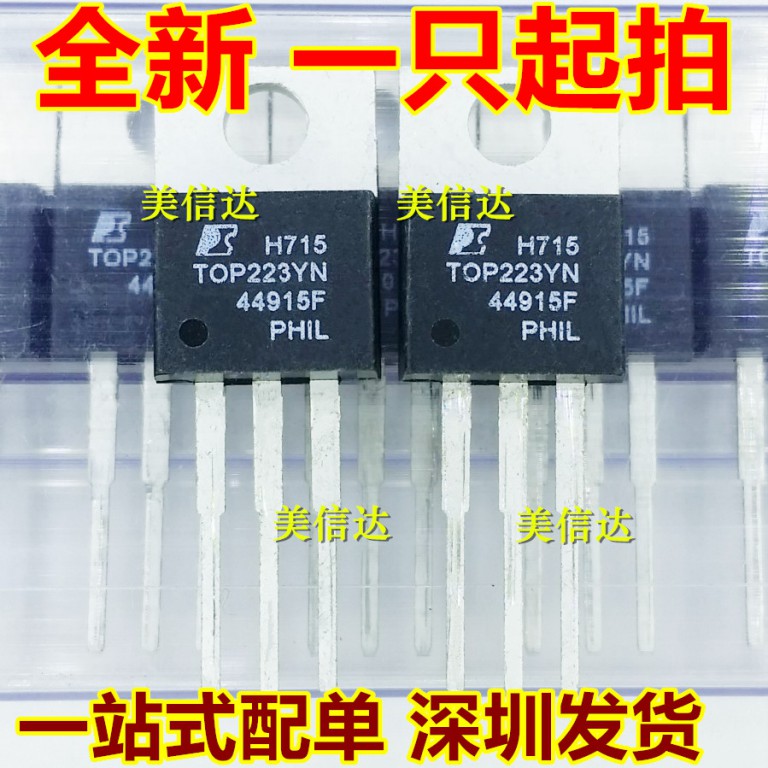 主控芯片单片机驱动IC