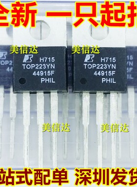 全新原装 TOP223Y TOP223YN 液晶电源管理芯片 TO-220 深圳店