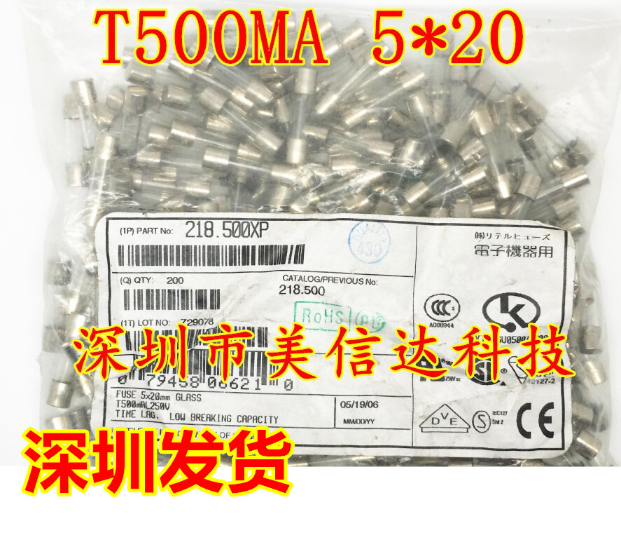 IC芯片单片机二三极管一站式配单