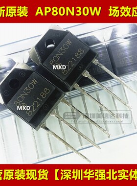 80N30W AP80N30W 全新原装进口 场效应管 TO-247