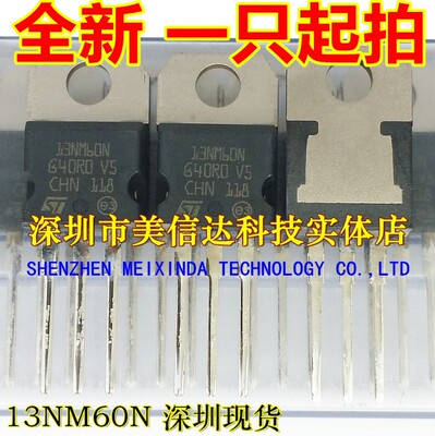 一站式配单IC芯片电子元器件