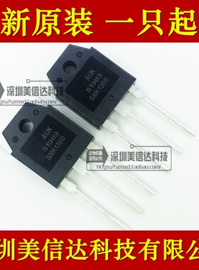 SMK1360 13A600V 场效应管 全新原装进口 TO-3P