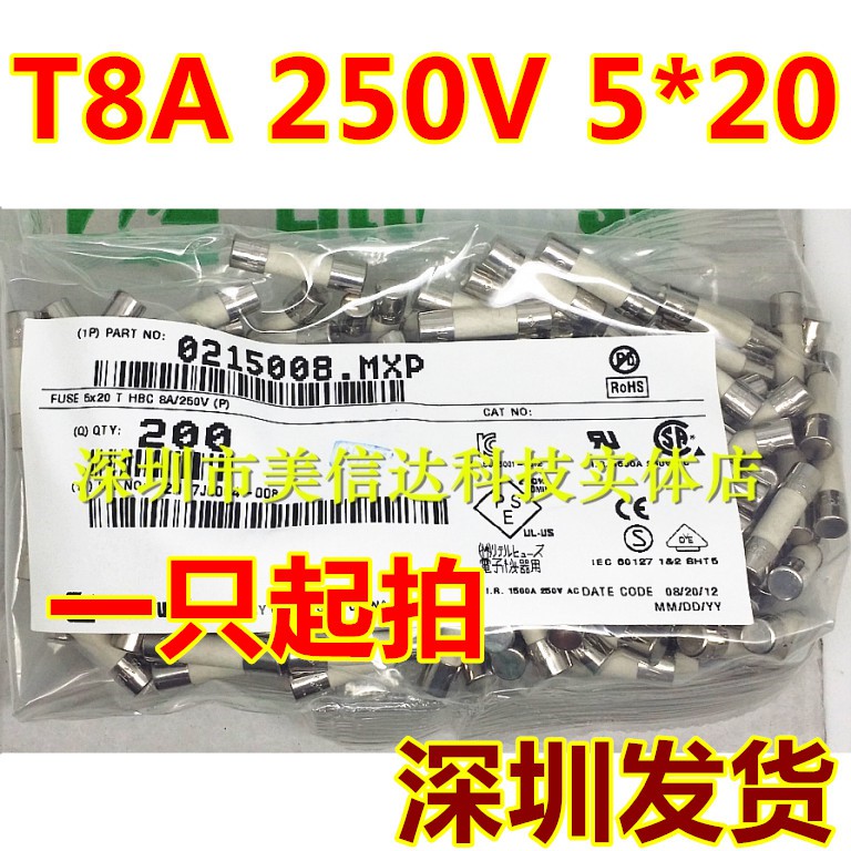 深圳一站式BOM表电子配单