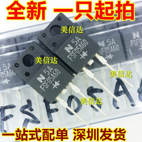 电子元器件一站式配套单片机