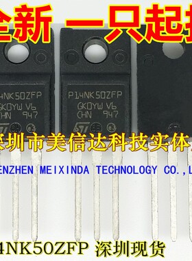 深圳BOM配单 P14NK50ZFP STP14NK50ZFP 全新原装 TO-220F
