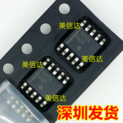 一站式配单IC芯片电子元器件